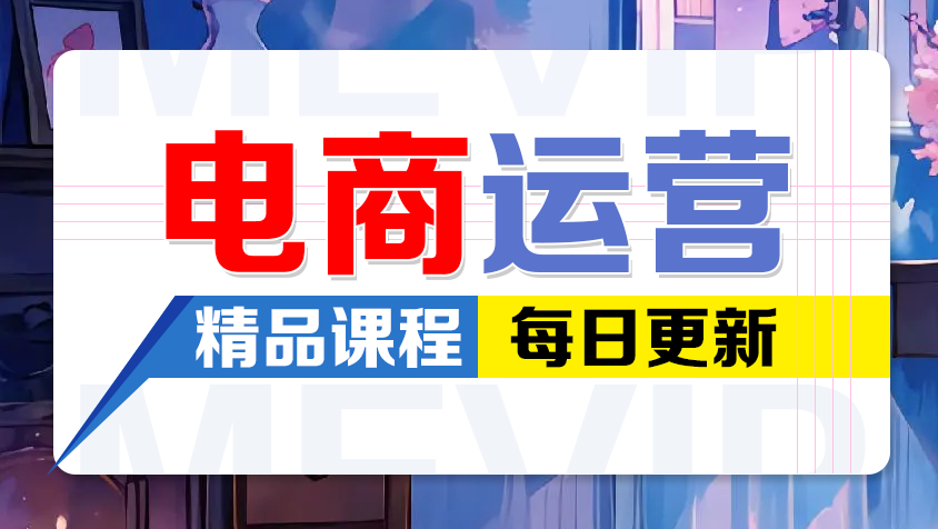图片创云资源分享 | 创云网创云网创 | 千项创云 | 千项笔记 | 闪电网创 | 资源站网创 | 网创干货基地 | 网创实战教程 | 网创项目大全 | 网创副业项目 | 网创引流技巧 | 网创变现玩法 | 网创零基础入门 | 网创暴利项目 | 网创蓝海项目 | 网创实操手册 | 网创资料合集 | 网创工具分享 | 网创课程资料 | 网创技术教程 | 网创运营攻略 | 网创赚钱秘籍 | 网创被动收入 | 网创轻资产创业 | 网创低成本项目 | 创云资源库 | 创云副业指南 | 创云创业项目 | 创云干货分享 | 创云实战玩法 | 创云引流脚本 | 创云变现教程 | 创云 AI 工具 | 创云无货源 | 创云 C 单玩法 | 闲鱼无货源教程 | 闲鱼倒卖项目 | 闲鱼虚拟产品 | 闲鱼引流技巧 | 闲鱼开店攻略 | 闲鱼爆款选品 | 闲鱼自动发货 | 闲鱼副业赚钱 | 闲鱼 C 单 2.0 | 闲鱼流量玩法 | 小红书起号教程 | 小红书变现玩法 | 小红书引流攻略 | 小红书爆款文案 | 小红书素材库 | 小红书运营技巧 | 小红书虚拟资源 | 小红书带货项目 | 小红书 AI 作图 | 小红书流量密码 | 淘宝无货源开店 | 淘宝蓝海选品 | 淘宝引流技巧 | 淘宝运营教程 | 淘宝虚拟产品 | 淘宝客变现 | 淘宝爆款打造 | 淘宝新店运营 | 淘宝 C 店玩法 | 淘宝副业项目 | AI 网创项目 | AI 变现教程 | AI 文案生成 | AI 作图赚钱 | AI 视频剪辑 | AI 工具合集 | AI 自动化运营 | AI 虚拟产品 | AI 副业赚钱 | AI 引流脚本 | C 单 2.0 教程 | C 单实战玩法 | C 单引流技巧 | C 单变现攻略 | C 单项目资料 | C 单零基础教学 | C 单暴利玩法 | C 单自动脚本 | C 单流量玩法 | C 单副业项目 | 无货源电商教程 | 无货源选品技巧 | 无货源开店攻略 | 无货源虚拟项目 | 无货源自动发货 | 无货源爆款玩法 | 无货源副业赚钱 | 无货源运营手册 | 无货源工具合集 | 无货源蓝海项目 | 虚拟资源项目 | 虚拟产品变现 | 虚拟资料合集 | 虚拟产品开店 | 虚拟资源引流 | 虚拟产品教程 | 虚拟资源倒卖 | 虚拟产品暴利 | 虚拟资源自动 | 虚拟副业项目 | 副业赚钱项目 | 副业零基础入门 | 副业实操教程 | 副业变现攻略 | 副业引流技巧 | 副业工具合集 | 副业资料大全 | 副业轻资产 | 副业被动收入 | 副业暴利玩法 | 网络创业项目 | 网络赚钱教程 | 网络引流技巧 | 网络变现玩法 | 网络运营攻略 | 网络干货基地 | 网络实战手册 | 网络工具分享 | 网络课程资料 | 网络蓝海项目 | 短视频变现 | 短视频引流 | 短视频教程 | 短视频素材库 | 短视频运营 | 短视频带货 | 短视频脚本 | 短视频爆款 | 短视频 AI 剪辑 | 短视频副业 | 自媒体变现 | 自媒体起号 | 自媒体运营 | 自媒体文案 | 自媒体素材 | 自媒体引流 | 自媒体教程 | 自媒体副业 | 自媒体工具 | 自媒体干货 | 电商运营教程 | 电商引流技巧 | 电商变现玩法 | 电商选品攻略 | 电商工具合集 | 电商开店教程 | 电商爆款打造 | 电商虚拟项目 | 电商副业赚钱 | 电商蓝海项目 | 引流技术教程 | 精准引流玩法 | 全自动引流 | 私域引流技巧 | 社群引流攻略 | 短视频引流 | 图文引流教程 | 引流脚本合集 | 引流干货基地 | 引流实战玩法 | 变现技巧大全 | 变现项目合集 | 变现实操教程 | 变现工具分享 | 变现攻略手册 | 暴利变现玩法 | 被动变现项目 | 轻资产变现 | 虚拟变现教程 | 副业变现秘籍 | 千像网创资源 | 千像副业教程 | 千像引流干货 | 闪电网创项目 | 闪电变现玩法 | 闪电副业赚钱 | 资源站网创库 | 资源站副业集 | 资源站引流技 | 资源站变现法创云网创